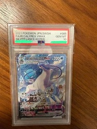 Psa10 S6H 085/70 白馬蕾冠王VMAX HR