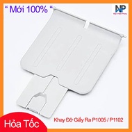 HP P1005 / P1006 / 1005 / 1006 Printer Output Tray