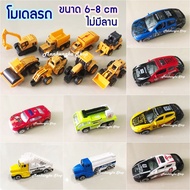 (No Yard) Car Model Boat Racing Truck Backhoe Mini No Yard Miniature Toy Cars Collectible Children's
