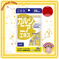 DHC Garcinia Extract – Shipped from Japan