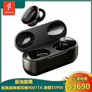 【1MORE】 EHD9001TA 真無線降噪耳機 / 出清特價$3690(原價$5990) / 保固3個月