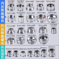 Faucet Adapter Threaded Fine Thread to 4 Points Coarse Thread to 22mm20mm24mm Inner Outer Conversion