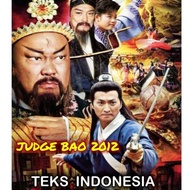 USB Judge Bao 2012 Arbiter of Kaifeng Mystery
