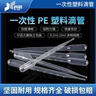 Pasteur Pipette Disposable Plastic Dropper Graduated Laboratory Ml