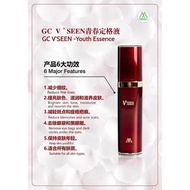 AAA Greencell VSEEN 青春定格液 AAA Greencell VSEEN Youth Essence