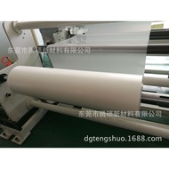 Soft Film tpu Hydrogel Film Material Curved Film Self-Repairing Smooth Material tpu Yellow tpu Raw M