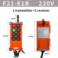 F21-E1B รีโมทคอนลอุตสาหกรรมไร้สายปุ่มภาษาอังกฤษเหมาะสำหรับมอเตอร์ยก12V ~ 440Vรีโมทคอนลเครนและตัวรับส
