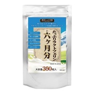 大量乳鐵蛋白x濃縮乳酸菌x酵母360片