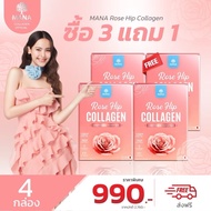 มานา โรสฮิป คอลลาเจน MANA Rose Hip Collagen คอลลาเจนบำรุงผิว ผิวกระจ่างใส ฟื้นฟูผิว อ่อนเยาว์