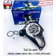 AISIN Car Water Pump For Toyota 3SFE St190 5sfe Camry SXV20 Engine 2.2 Number Wpt-010