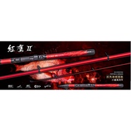 Yuanfeng Fishing Tackle DK Fishing Township Red Eagle II Red Eagle 2nd Generation Red Eagle Small Fo