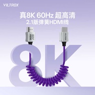 Victor HDMI Cable 2.1 HD Spring Cable 8K/60HZ Director Monitor TV Monitor Monitor Set-Top Box Projec