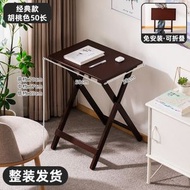 折疊書桌 兒童學習桌 家用電腦桌 學生寫作業寫字桌 可折疊床邊小桌子（平行進口）（快遞送貨上門）