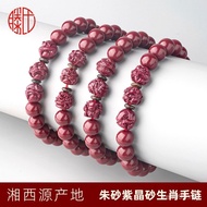 Zodiac Wholesale Bracelet Three-in-One Buddha Bead Bracelet Cinnabar Benming Year High Content Zodia