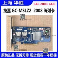 技嘉GC-MSLZ2 9205-8i LSI SAS2008 2308 SAS陣列卡 群輝 直通卡