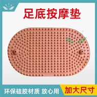 Massage Silicone Soft Foot Large Size One-Piece Shiatsu Board Oval TY4N