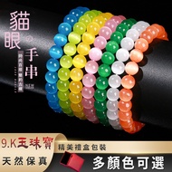 [Welfare Opal Bracelet Natural Stone Bracelet Pink Opal Bracelet Single Circle Round Bead Bracelet M