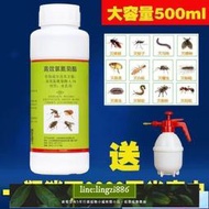 好物九摺-高效氯氰菊酯殺劑蟑螂蚊子跳蚤養殖場戶外家用下水道
