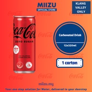 Coke Zero Sugar 12x320ml Tin