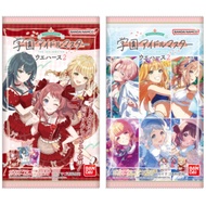 Gakuen Idolmaster Wafer Vol 2 Collection Card
