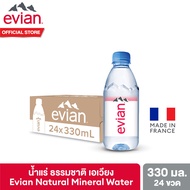 เอเวียง น้ำแร่ธรรมชาติ ขวดพลาสติก 330 มล. แพ็ค 24 ขวด Evian Natural Mineral Water 330 ml. Pack 24 Bottles น้ำ น้ำเปล่าแพ็ค น้ำดื่ม น้ำแร่ดื่ม