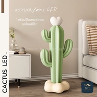 Cactus LED โคมไฟกระบองเพชรตั้งพื้น เปลี่ยนไฟได้ 16 สี