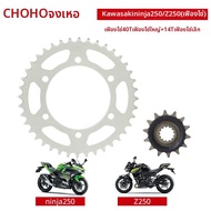 428 Sprocket 520 Chain 428 520มม