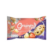 Grainey (เกรนเน่ย์) Mini Almond Cookies มินิอัลมอนด์คุกกี้ ผสมธัญพืช 60 กรัม