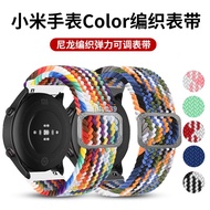 Suitable For Xiaomi Huami Watch color2 Strap amazfit GTR2/GTS2e Midong Youth Edition Smart Sports pop Wristband Braided Nylon Elastic Trendy Non-