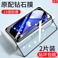 HTC u11plus/u u1tra Mobile Phone Protective Film HTC U11 Suitable for HD Anti-Fingerprint Eye Protec