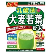 乳酸菌大麥若葉超值裝