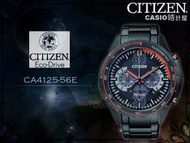 CASIO 時計屋_CITIZEN星辰錶_CA4125-56E_光動能黑鋼三眼計時男錶_極速亮眼橘_全新有保固_附發票