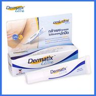 จัดส่งจากกทม แท้ 100% Dermatix Ultra Gel 15g ยาทาแผลเป็นนูน ซ่อมแซมผิวที่เสียหาย ลดรอยแผลเป็น