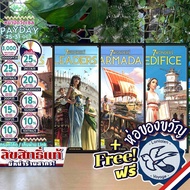 [Hot Selling] 7 Wonders 2nd Edition Expansion-Armada/Cities/Leaders/Edifice Free Gift Wrapping [Boar