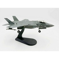 F-35I Beast Mode 1/72 Diecast display model
