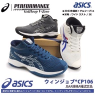 Highly Recommended Asics Sport Running Tennis Volleyball Shoes