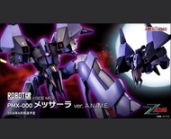 全新 日版 robot魂 PMX-000 Messala ver anime 密沙拿 Z gundam 高達 Z 斯洛哥 PMX000