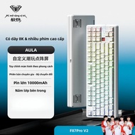 Bàn Phím Cơ Không Dây AULA F87 Pro V2 Thời Lượng Pin Dài 12000mAh RGB Ba Chế Độ Hot-swap 75% Dành Ch