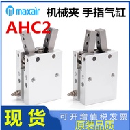 Maxair Mechanical Clip Y-Type Finger Cylinder AHC2-10D AHC2-16D AHC2-20D AHC2-25D-S