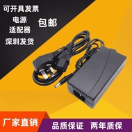 Free Shipping DC9V5A Power Adapter 9V4A9V3A9V2A Charger Cable DC 5,000mA Transformer 45W
