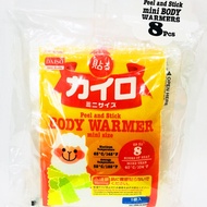 Hot Patch Mini Body Hand Warmer Daiso Japan Quality (8pcs/24pcs)