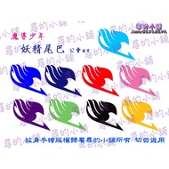 Magic Boy Fairy Tail Guild Tattoo Sticker Natsu Lucy Elsa Tielong Cosplay Xun's Shop
