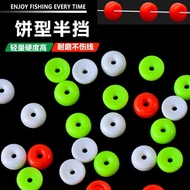 Cake-Shaped Stopper Rock Fishing Semicircle Stop Flat Stopper Sliding Float Stopper Bean Cotton Thre