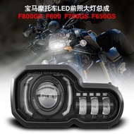 [Locomotive Accessories] Suitable for BMW Motorcycle LED Headlight F800GS F800 F700GS F650GS Headlig