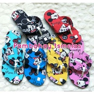PAMBAHAY TSINELAS FOR KIDS ( IPIT 2-6YRS OLD )