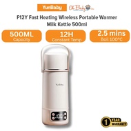 YunBaby F12Y Fast Heating Wireless Portable Warmer Milk Kettle 500ml