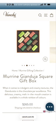 Venchi Murrine Gianduja Square 禮盒