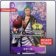 One Piece Card OP05-067 R Zoro-Juurou (Parallel) | 2nd Anniversary | TCG