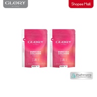 Glory Super Value Pack Enriched Collagen Dipeptide x2 x3 x4 x5
