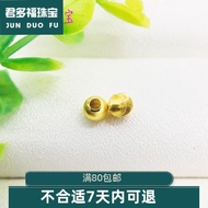 18K Gold Cat's Eye Transfer Beads Women's Passepartout Pendant Au750 DIY Beaded Spacer Beads Bracele
